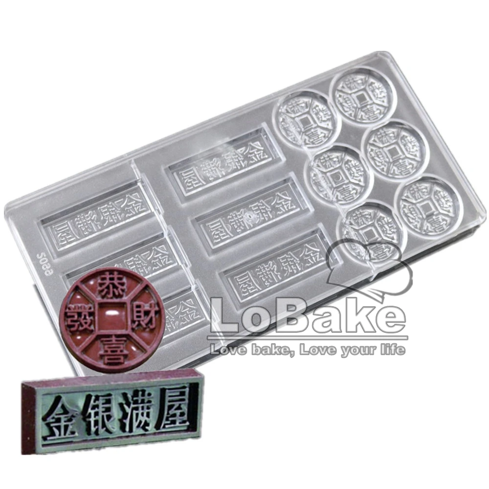 12 cavities Unique design Chinese ancient coin jin yin man wu shape PC Polycarbonate mold for chocolate pastry accessories
12 cavities Unique design Chinese ancient coin jin yin man wu shape PC Polycarbonate mold for chocolate pastry accessories