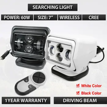 10-30V 7" 60W Led Remote control Searchlight 7inch Spot LED Work searching Light for TRUCK SUV BOAT MARINE Remote control light
10-30V 7" 60W Led Remote control Searchlight 7inch Spot LED Work searching Light for TRUCK SUV BOAT MARINE Remote control light