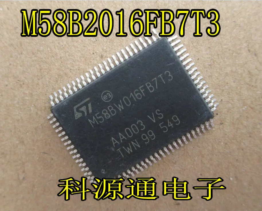 Бесплатная доставка M58BW016 M58BW016FB7T3 | Электроника