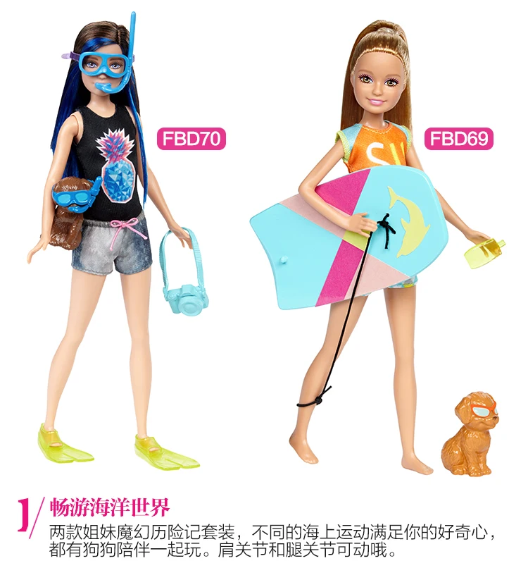 skipper barbie dolphin magic