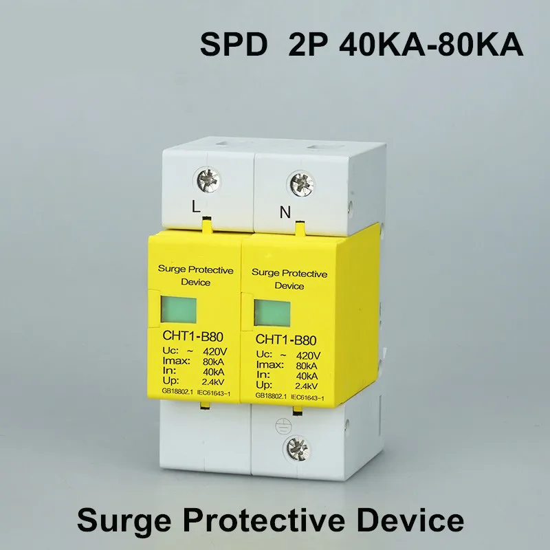 Автоматический выключатель SPD 40KA ~ 80KA 1P 2P 3P 4 P 4-полюсный 80KA защита для дома низковольтный разрядник устройство защиты от перенапряжения
Автоматический выключатель SPD 40KA ~ 80KA 1P 2P 3P 4 P 4-полюсный 80KA защита для дома низковольтный разрядник устройство защиты от перенапряжения