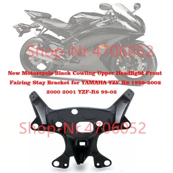 Motorcycle Black Cowling Upper Headlight Front Fairing Stay Bracket for YAMAHA YZF R6 1999-2002 2000 2001 YZF-R6 99-02
Motorcycle Black Cowling Upper Headlight Front Fairing Stay Bracket for YAMAHA YZF R6 1999-2002 2000 2001 YZF-R6 99-02