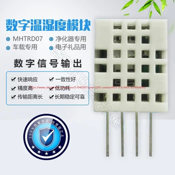 Temperature and humidity digital module, high precision MHTRD03-BK, temperature and humidity sensor, dehumidifier dedicated
Temperature and humidity digital module, high precision MHTRD03-BK, temperature and humidity sensor, dehumidifier dedicated