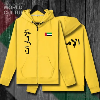 United Arab Emirates ARE UAE Emirati AE mens zipper fleeces hoodies winter jerseys men jackets and clothes nation country coats
United Arab Emirates ARE UAE Emirati AE mens zipper fleeces hoodies winter jerseys men jackets and clothes nation country coats
