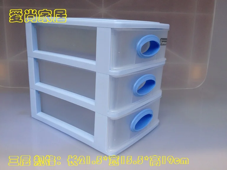 Transparent plastic office desktop storage box small drawer type stationery bill cosmetic packing box mini free shipping
Transparent plastic office desktop storage box small drawer type stationery bill cosmetic packing box mini free shipping
