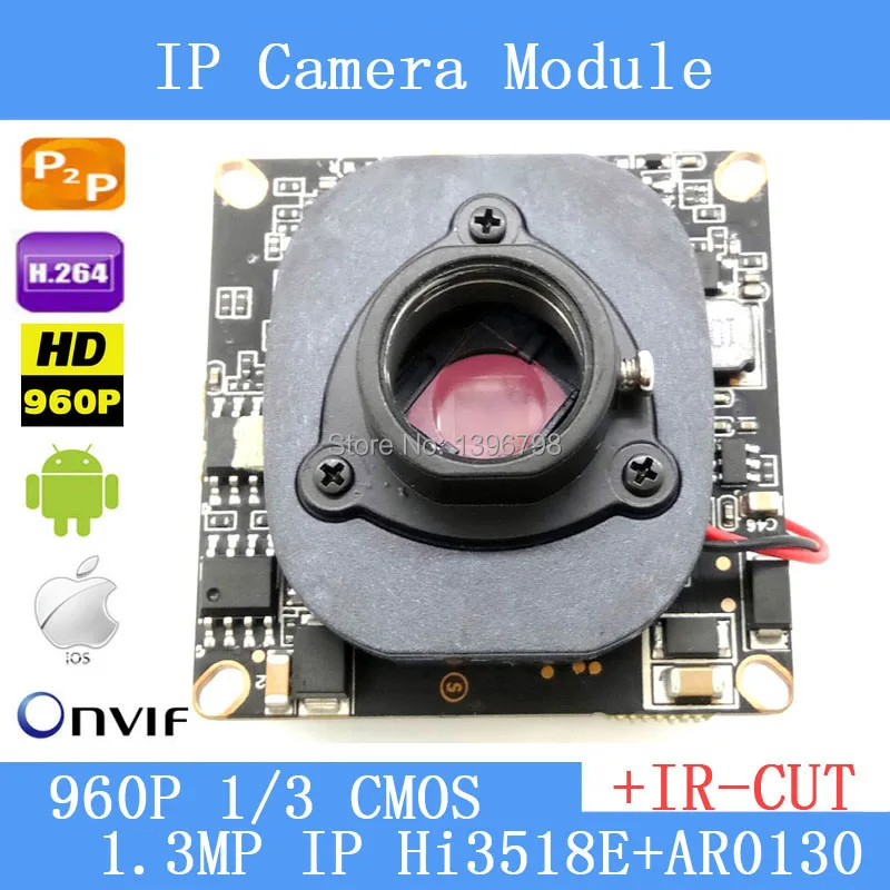 

PU`Aimetis IPC 960P 1280 x 960 1/3" CMOS Hi3518+AR0130 CCTV IP camera module board + HD IR-CUT dual-filter switch