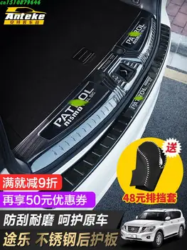 High Quality Stainless Steel Rear Windowsill Panel,rear Bumper Protector Sill For Nissan Patrol Y62 2012-2019
High Quality Stainless Steel Rear Windowsill Panel,rear Bumper Protector Sill For Nissan Patrol Y62 2012-2019