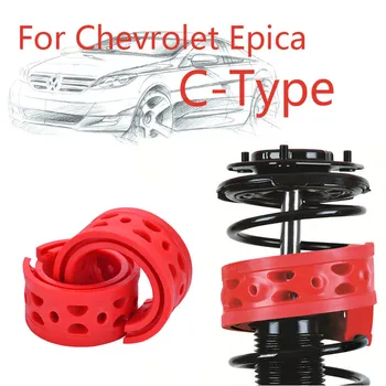Jinke 1pair Size-C Rear Shock SEBS Bumper Power Cushion Absorber Spring Buffer For Chevrolet Epica
Jinke 1pair Size-C Rear Shock SEBS Bumper Power Cushion Absorber Spring Buffer For Chevrolet Epica