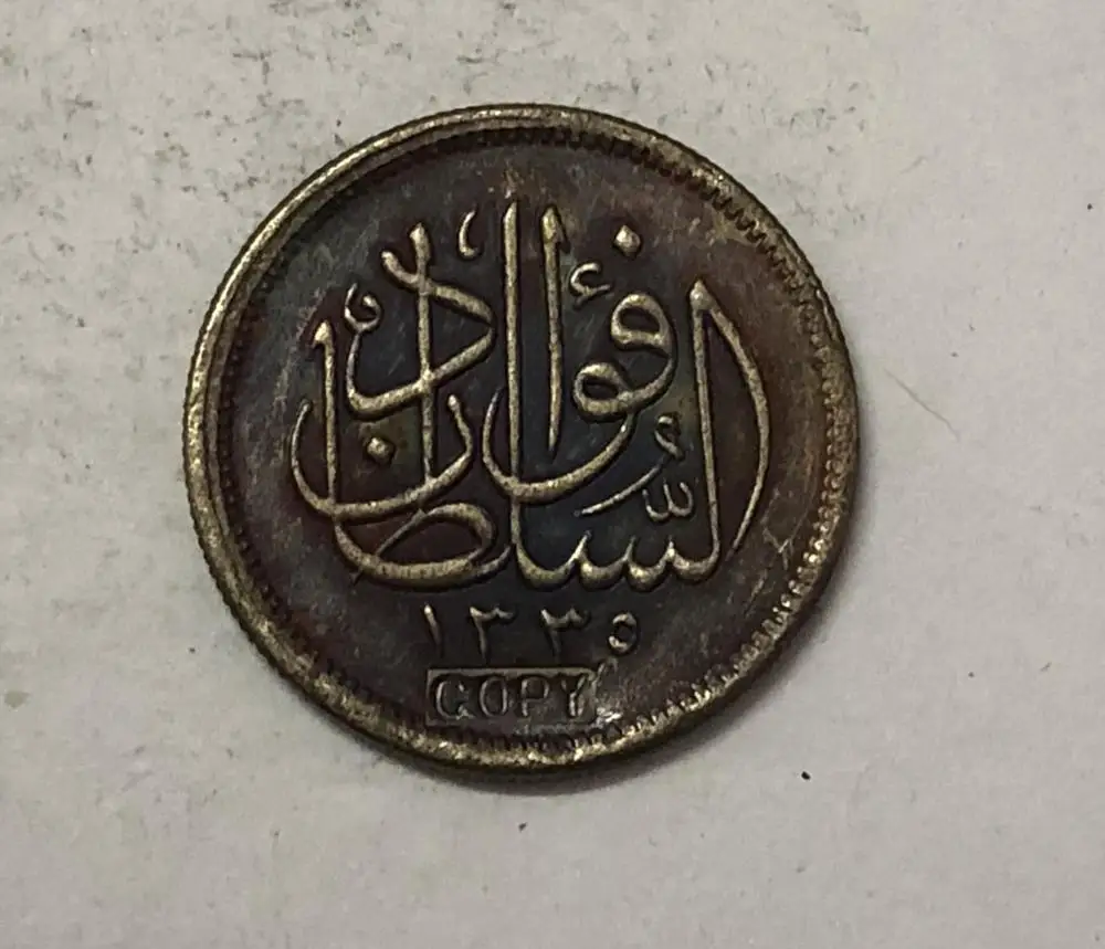 

1920 Egypt 2 Qirsh / Piastres - Fuad