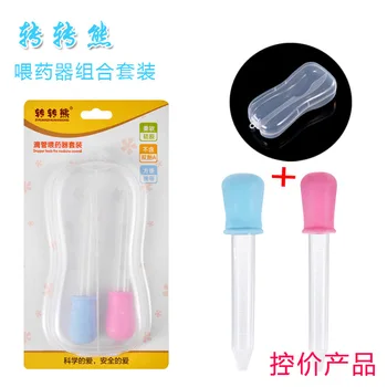 Syringe Squeeze Medicine Dropper Dispense Baby Toddler Silicone Plastic Feeding Medicine Liquid Eye Ear Pipette Dropper Set
Syringe Squeeze Medicine Dropper Dispense Baby Toddler Silicone Plastic Feeding Medicine Liquid Eye Ear Pipette Dropper Set