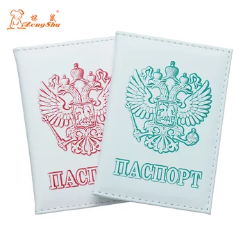 Russian Gray and white fashion International standard size passport cover waterproof solid pu leather passport holder
Russian Gray and white fashion International standard size passport cover waterproof solid pu leather passport holder