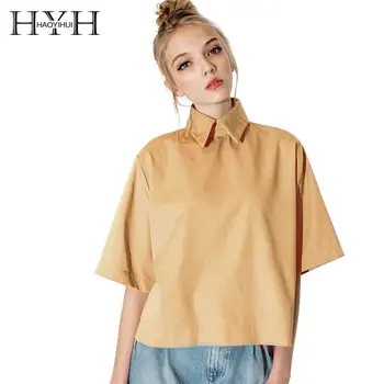HYH HAOYIHUI Apparel Khaki Vintage Loose Half Sleeve Shirt Casual Basic Chic Women Blouse Shirt Autumn Zipper Sexy Female Blouse
HYH HAOYIHUI Apparel Khaki Vintage Loose Half Sleeve Shirt Casual Basic Chic Women Blouse Shirt Autumn Zipper Sexy Female Blouse