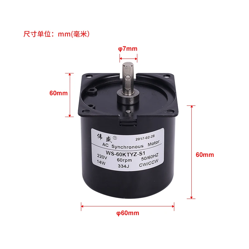 60KTYZ 14W AC220V 50HZ 2.5RPM-110RPM miniature AC permanent magnet synchronous motor AC gear reduction motor can be reversed
60KTYZ 14W AC220V 50HZ 2.5RPM-110RPM miniature AC permanent magnet synchronous motor AC gear reduction motor can be reversed