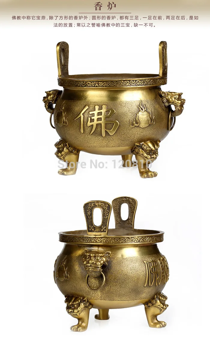 censer ornaments word three Jiaolu Buddha Buddhist supplies home decor furnishings 0908
censer ornaments word three Jiaolu Buddha Buddhist supplies home decor furnishings 0908