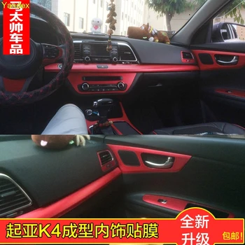 Yandex for KIA K4 modified carbon paste stickers peach wood paste stickers interior control protector in color film 19pcs
Yandex for KIA K4 modified carbon paste stickers peach wood paste stickers interior control protector in color film 19pcs