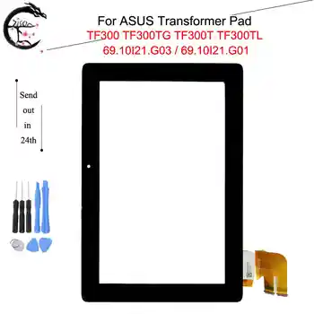 Tablet Touch Panel For ASUS Transformer Pad TF300 TF300TG TF300TL 69.10I21.G03 / G01 Touch Screen Digitizer With FPC Flex Cable
Tablet Touch Panel For ASUS Transformer Pad TF300 TF300TG TF300TL 69.10I21.G03 / G01 Touch Screen Digitizer With FPC Flex Cable