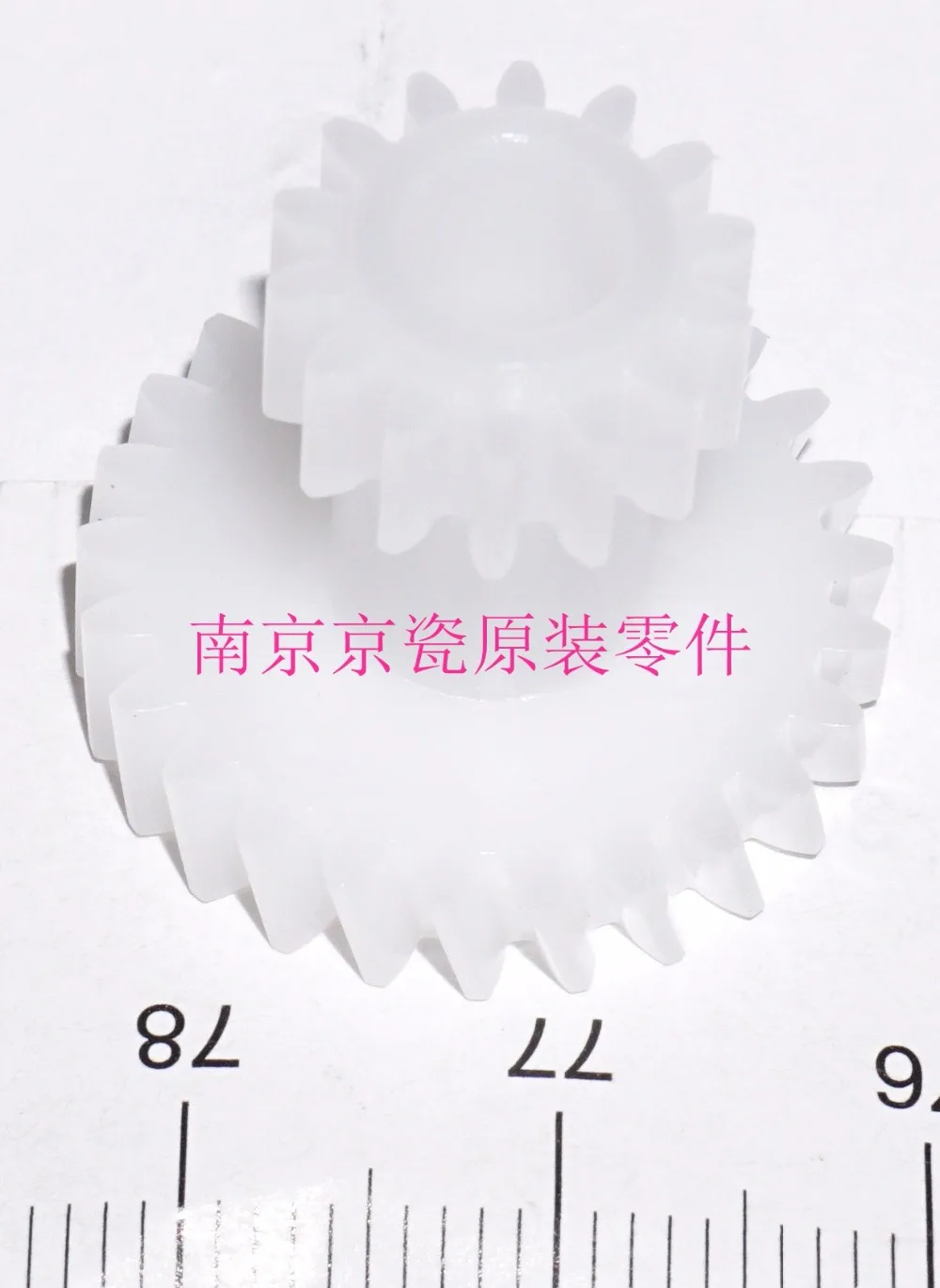 New Original Kyocera GEAR Z25L-Z14S for: ECOSYS M2135 M2635 M2735 M2040 M2540 M2640
New Original Kyocera GEAR Z25L-Z14S for: ECOSYS M2135 M2635 M2735 M2040 M2540 M2640