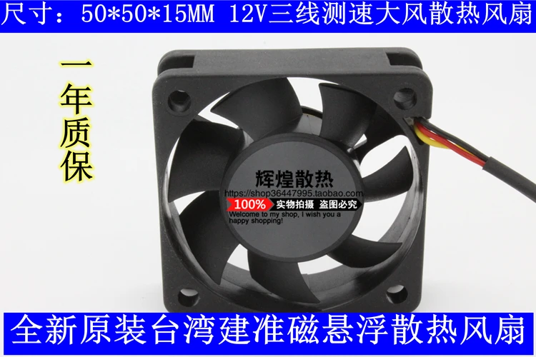 Совершенно новый дизайнерский Вентилятор охлаждения SUNON GM1205PHV1-A 5015 12 В 1,2 Вт 5 см
Совершенно новый дизайнерский Вентилятор охлаждения SUNON GM1205PHV1-A 5015 12 В 1,2 Вт 5 см
