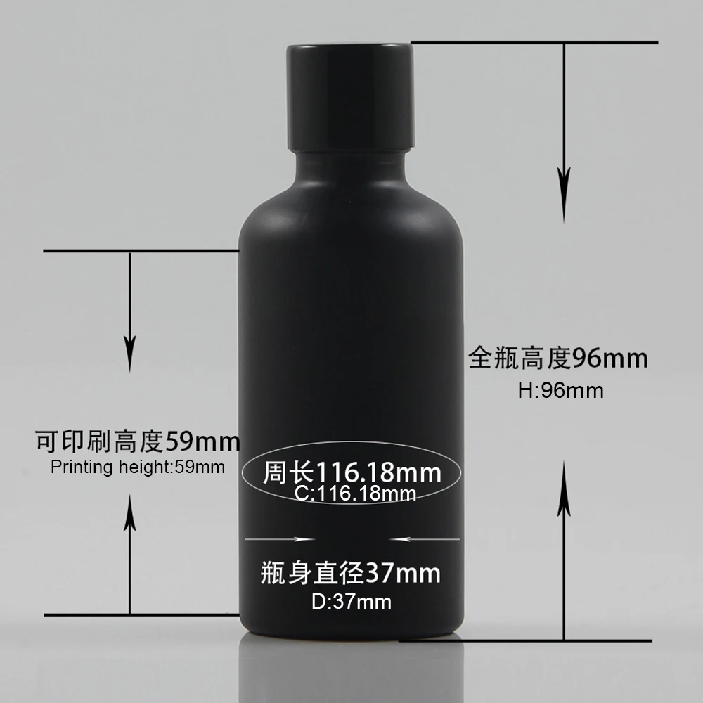EBX20 black Frosted-50ml(4)