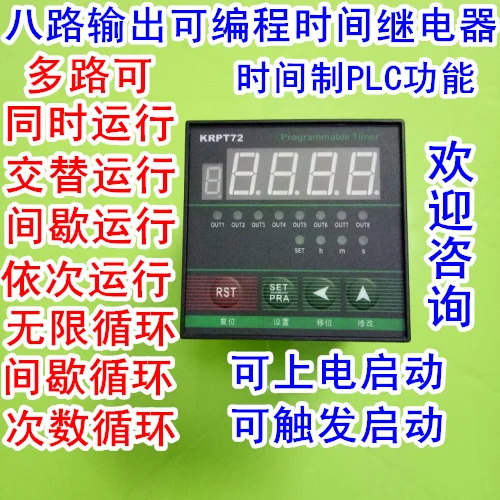 Programmable 8-way Time Controller/Number Cyclic Time Relay Multiplex Cyclic Timer
Programmable 8-way Time Controller/Number Cyclic Time Relay Multiplex Cyclic Timer