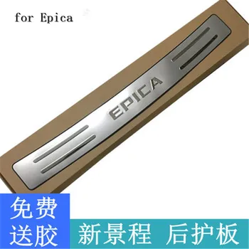 car styling stainless steel Trunk Tread Plate Trim Rear Bumper Protector Sill for Chevrolet Epica 2007-2013
car styling stainless steel Trunk Tread Plate Trim Rear Bumper Protector Sill for Chevrolet Epica 2007-2013