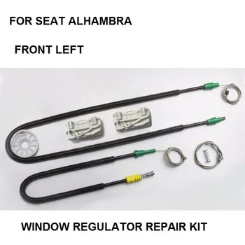 FOR SEAT ALHAMBRA /FOR FORD GALAXY/VW SHARAN ELECTRIC WINDOW REGULATOR REPAIR KIT FRONT-LEFT
FOR SEAT ALHAMBRA /FOR FORD GALAXY/VW SHARAN ELECTRIC WINDOW REGULATOR REPAIR KIT FRONT-LEFT