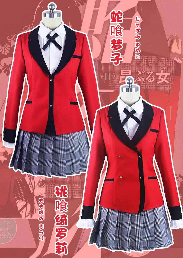 Высокое качество Новое поступление Аниме Kakegurui Косплей Костюм джабами Yumeko Momobami
