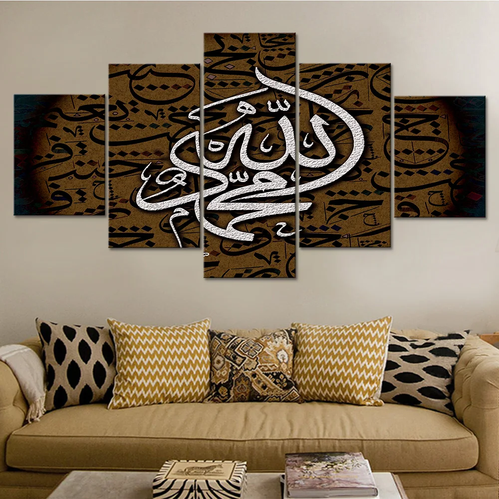 Canvas Painting Wall Art Living Room Home Decor 5 Pieces Islamic Muslims Pattern Poster Modular HD Printed Pictures Framework
Canvas Painting Wall Art Living Room Home Decor 5 Pieces Islamic Muslims Pattern Poster Modular HD Printed Pictures Framework