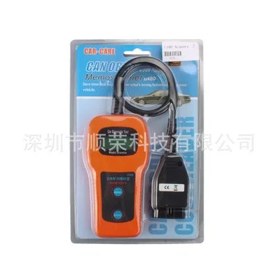 U480 OBD2 CAN BUS & Engine Code Reader Automotive Engine Fault Code Reader scan tools scanner diagnostic tool professional
U480 OBD2 CAN BUS & Engine Code Reader Automotive Engine Fault Code Reader scan tools scanner diagnostic tool professional