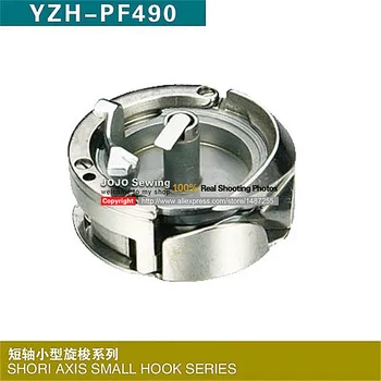 YZH-PF490 rotating shuttle rotary hook shori axis small hook series same to HPF-490 KRT470-S
YZH-PF490 rotating shuttle rotary hook shori axis small hook series same to HPF-490 KRT470-S