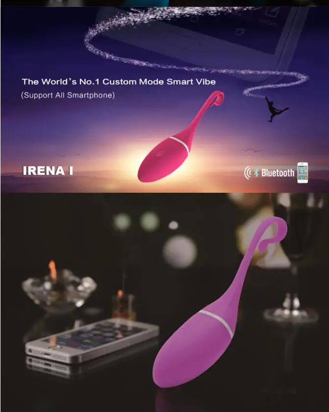 Управляемый Вибратор