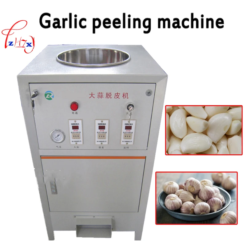

automatic utomatic garlic peeling machine vertical electric garlic debarking machine peeler machine for small capacity 110/220V