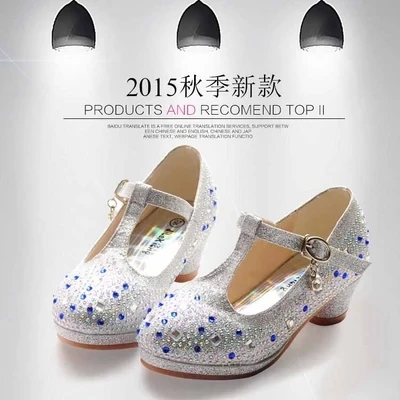 girls shoes faux leather autumn fall party formal 2015 . Silver princess wear kids children big size
girls shoes faux leather autumn fall party formal 2015 . Silver princess wear kids children big size