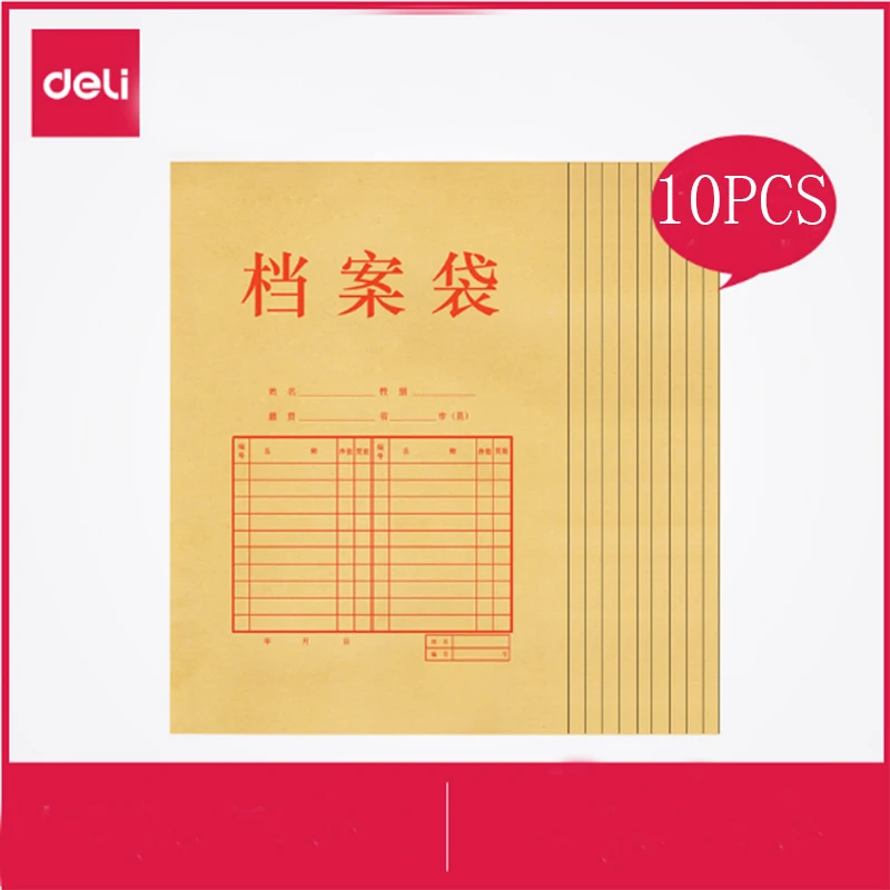 Deli 10PCS Paper Folder Kraftpaper hard tear,Written on surface,office school paper storage and orgnization
Deli 10PCS Paper Folder Kraftpaper hard tear,Written on surface,office school paper storage and orgnization