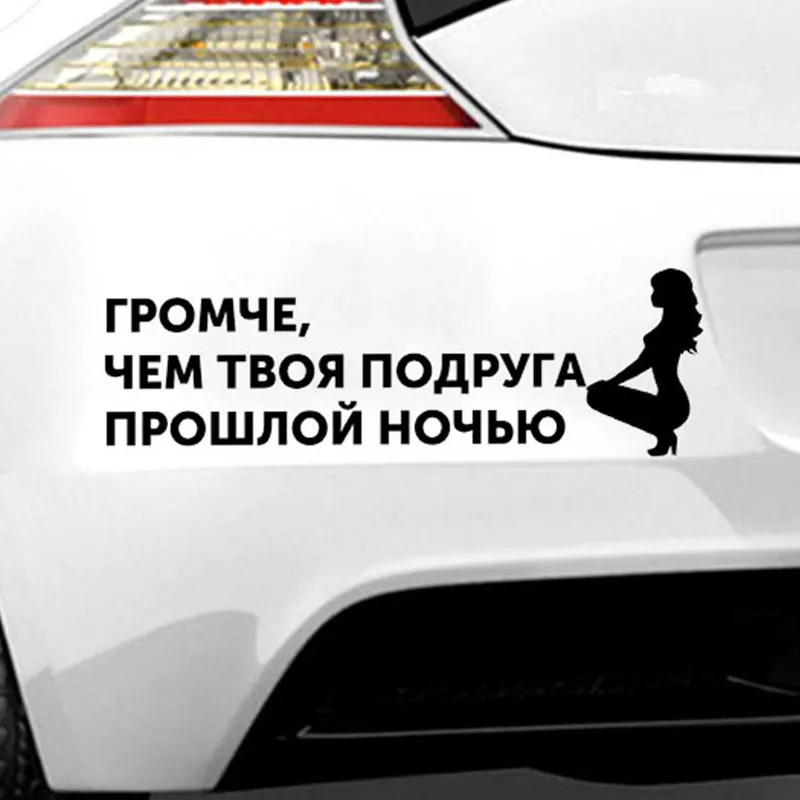 Car Sticker Funny Words Sexy Beautiful Girl Decor Goods Decal For Cars Styling Auto Products For Automotive Stickers Products
Car Sticker Funny Words Sexy Beautiful Girl Decor Goods Decal For Cars Styling Auto Products For Automotive Stickers Products