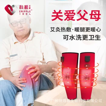 Wind Electric Heating Kneepad Warm Wet Knee Arthritis Physiotherapy Winter Summer Four Men And Women Old Rheumatism
Wind Electric Heating Kneepad Warm Wet Knee Arthritis Physiotherapy Winter Summer Four Men And Women Old Rheumatism