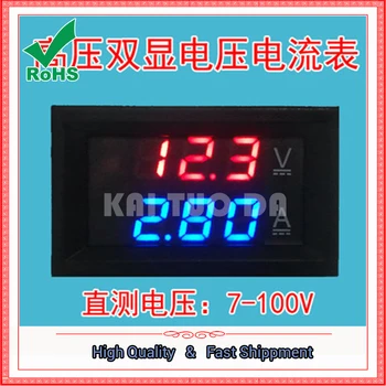 DC7-100V 100A LED DC Dual Display Digital Voltage Current Meter Head Electric Vehicle
DC7-100V 100A LED DC Dual Display Digital Voltage Current Meter Head Electric Vehicle