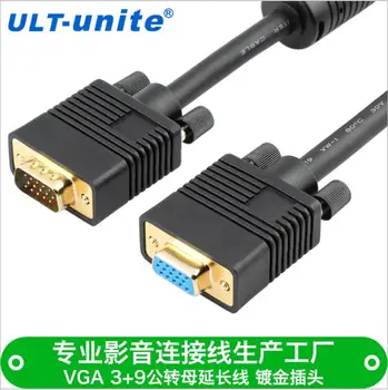 

The new VGA high-definition cable M-F with a screw male extension cable computer monitor extended 1.5 meters