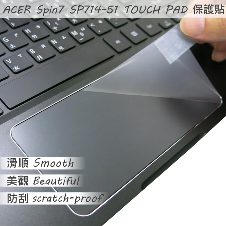 2PCS/PACK Matte Touchpad film Sticker Trackpad Protector for ACER Spin 7 SP714-51 TOUCH PAD
2PCS/PACK Matte Touchpad film Sticker Trackpad Protector for ACER Spin 7 SP714-51 TOUCH PAD