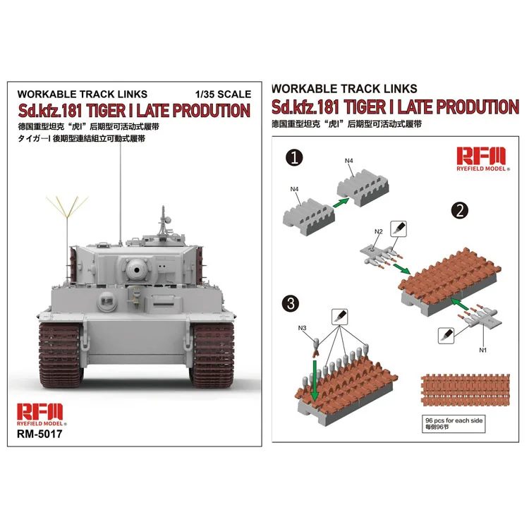 RYE FIELD RMF RM-5017 1/35 Scale workable track for Sd.fz.181 Tiger I late production Plastic Model Building Kit
RYE FIELD RMF RM-5017 1/35 Scale workable track for Sd.fz.181 Tiger I late production Plastic Model Building Kit