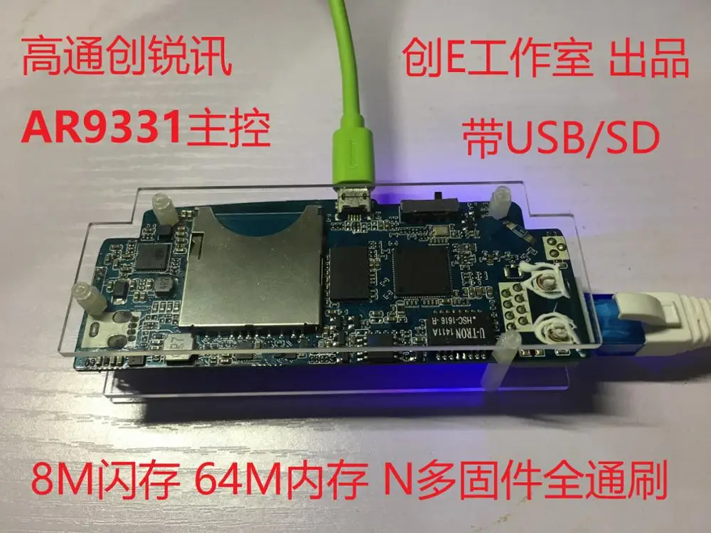 AR9331 OpenWrt portable wireless router DIY modified artifact on behalf of the brush more than dial to advertise USB
AR9331 OpenWrt portable wireless router DIY modified artifact on behalf of the brush more than dial to advertise USB