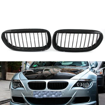 2X Gloss Black Front Grille Grill for BMW E63 Coupe/E64 Convertible LCI M6 650i 645Ci 2 Door Coupe
2X Gloss Black Front Grille Grill for BMW E63 Coupe/E64 Convertible LCI M6 650i 645Ci 2 Door Coupe