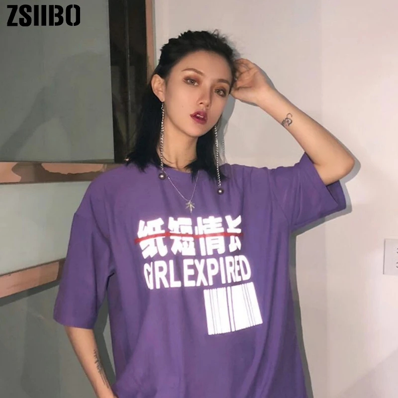 2019 new women's summer reflective text Harajuku bf wind casual fashion O-neck women's T-shirt tops
2019 new women's summer reflective text Harajuku bf wind casual fashion O-neck women's T-shirt tops