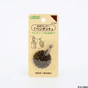 Japan CLOVER tools 57-534 retro style thread breakage woolen yarn cutter manual DIY
Japan CLOVER tools 57-534 retro style thread breakage woolen yarn cutter manual DIY