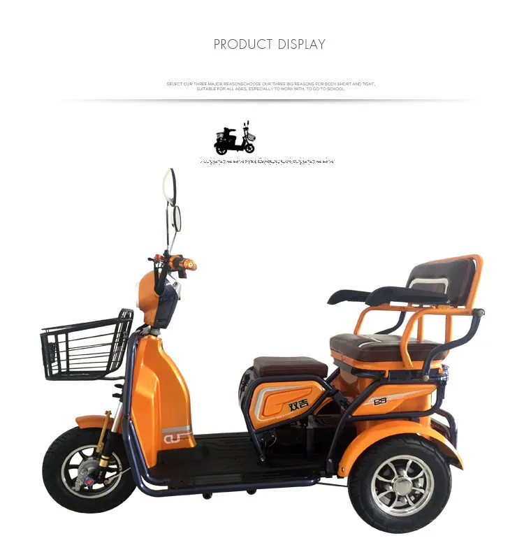 2019 high-end deformable 48V 500W old man scooter/handicapped scooter/electric scooter/three wheel scooter
2019 high-end deformable 48V 500W old man scooter/handicapped scooter/electric scooter/three wheel scooter