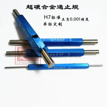 Tungsten Steel Check Gauge H7 Double Head Plug Gauge Tungsten Steel Gauge Pin Plug Gauge 6H7 8H7
Tungsten Steel Check Gauge H7 Double Head Plug Gauge Tungsten Steel Gauge Pin Plug Gauge 6H7 8H7