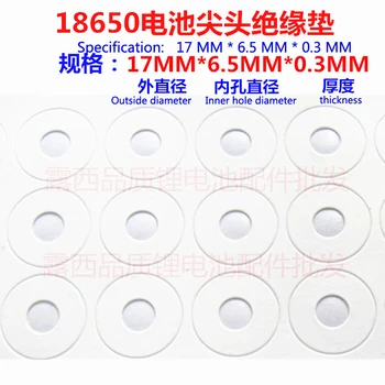 100pcs/lot 18650 general purpose lithium battery high temperature insulation gasket 18650 pointed white hollow surface pad
100pcs/lot 18650 general purpose lithium battery high temperature insulation gasket 18650 pointed white hollow surface pad