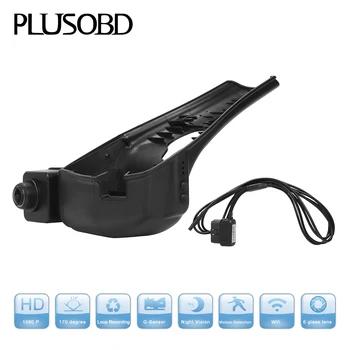 PLUSOBD Hidden HD Special Car DVR Dash Cam Recorder HD 1080P 170 Degree Night Vision Wifi Cam For Maserati New Model With Black
PLUSOBD Hidden HD Special Car DVR Dash Cam Recorder HD 1080P 170 Degree Night Vision Wifi Cam For Maserati New Model With Black