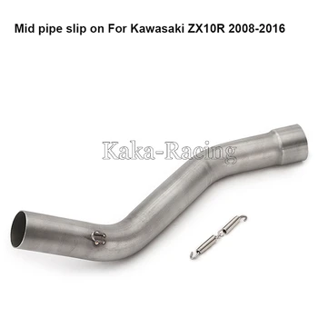 Stainless Steel Motorcycle Exhaust Muffler Mid link Pipe Adapter middle connect tube slip on for Kawasaki zx10r zx-10r 2008-2016
Stainless Steel Motorcycle Exhaust Muffler Mid link Pipe Adapter middle connect tube slip on for Kawasaki zx10r zx-10r 2008-2016