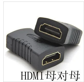 DHL free 50pcs/lot HDMI Female to Female Adapter Coupler Extender Connector F/F for HDTV HDCP 1080P
DHL free 50pcs/lot HDMI Female to Female Adapter Coupler Extender Connector F/F for HDTV HDCP 1080P